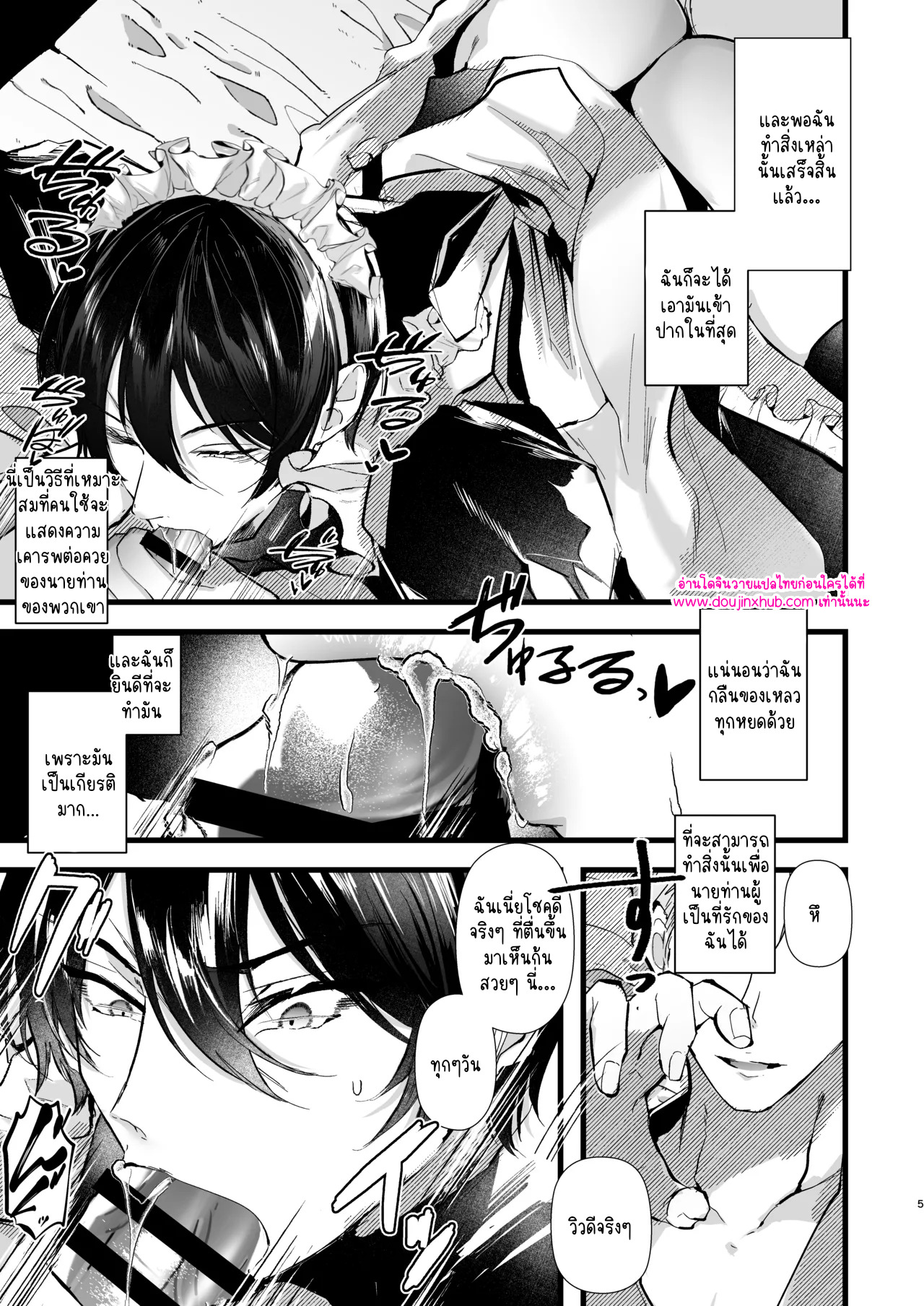 แม่บ้านทหารที่ถูกต้อง-6